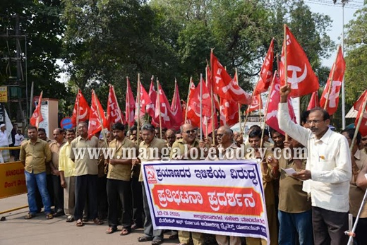cpim protest